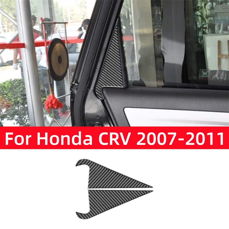 Interior Detailing Kit - ملحقات لسيارة هوندا CRV موديلات 2007