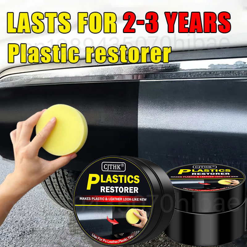 منتج تجديد البلاستيك للسيارات، - مراجعة Leather Cleaner Interior وسعره