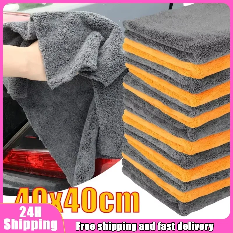 مناشف سيارات من الألياف الدقيق - مراجعة Microfiber Towel Detailing وسعره
