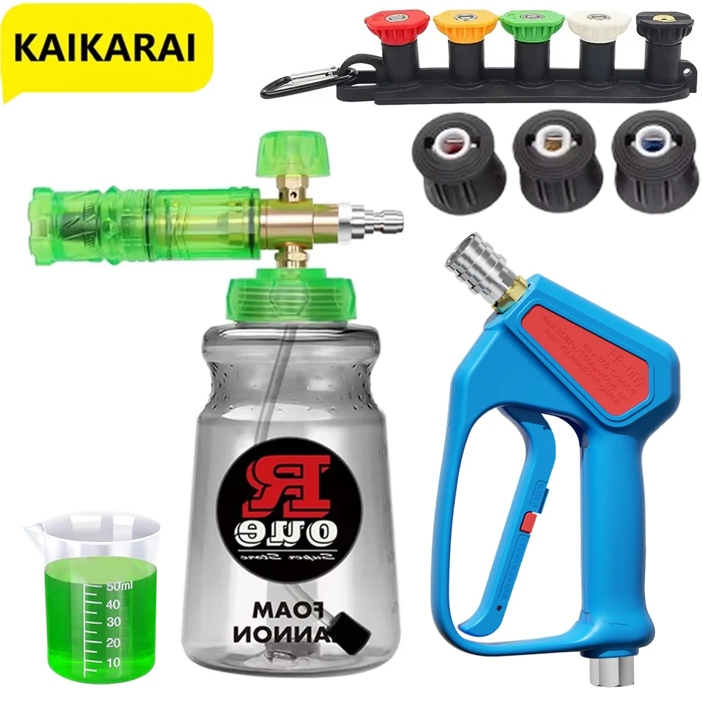 جهاز تنظيف يعمل بالضغط العالي  - مراجعة Pressure Washer Foam Gun وسعره